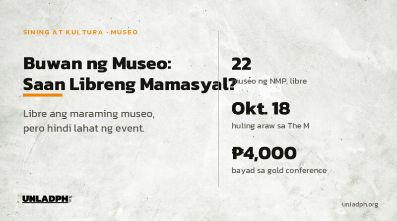 Buwan ng Museo 2026: libre ang pasok sa 22 museo ng National Museum, libre ang Traverse sa The M hanggang Okt. 18, pero 4,000 piso ang gold conference.